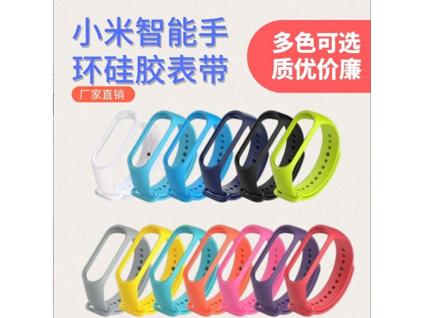 深圳附近硅膠手環(huán)定制廠那個(gè)好