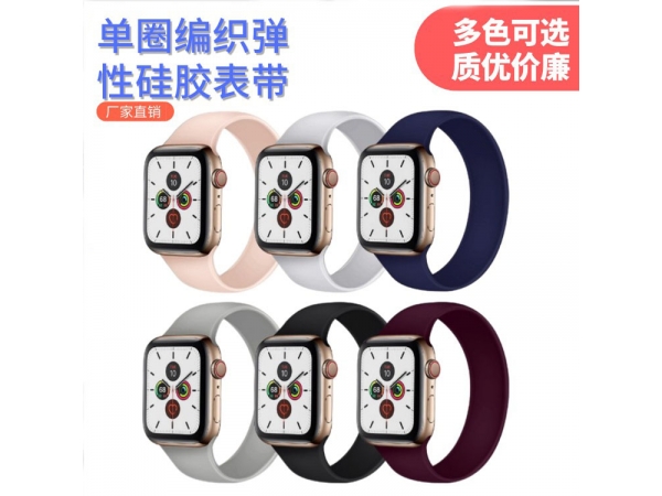 雙十一有什么硅膠表帶可買？求推薦！